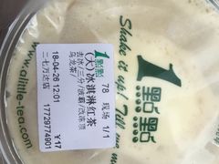 冰淇淋红茶-1点点(二七万达店)