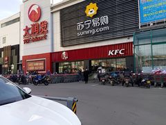 门面-肯德基(堤口店)