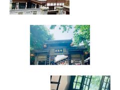 -新华日报营业部旧址