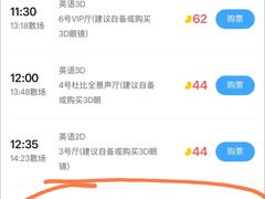 -金逸影城(百信东区店)