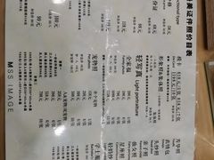 -麻酥酥照相馆(新北店)