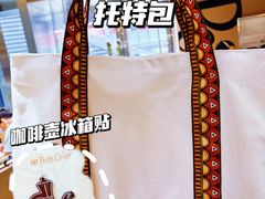 -Peet's 皮爷咖啡(陆家嘴中心店)