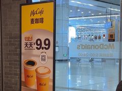 -麦当劳(火车北站餐厅)