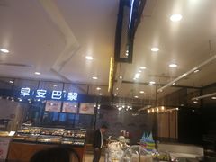 -巴黎贝甜·生日蛋糕(环球中心店)