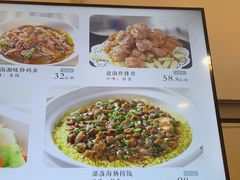 -赶海部落海鲜城(海阳路店)