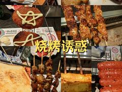 -可口香·非遗老号烧烤(南岗直营店)