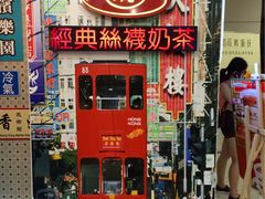 门面-美芝莲(东方宝泰店)