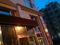 -品味名厨堂(银泉新都店)