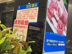 -勇利赵家烤肉坊(含光路店)