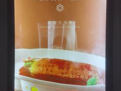 -老正兴菜馆(福州路店)