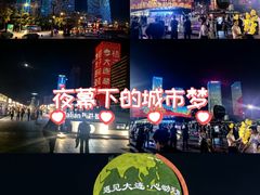 -东港音乐喷泉广场