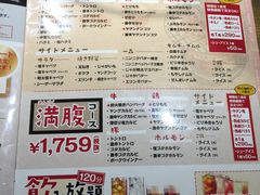 -七輪焼肉 安安(日本橋店)