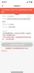 点击看大图 -优加东京秀烫染SALON