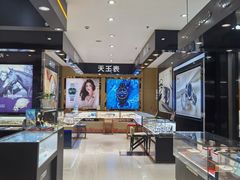 -麦凯乐(开发区店)