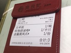 -南枝记