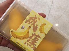 -GANSO元祖食品(吴家山店)