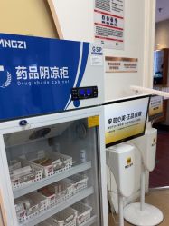 -武汉五洲整形外科医院