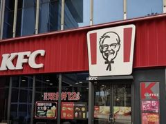 -肯德基(津滨店)