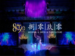 -锦江饭店·锦江小礼堂·宴会厅