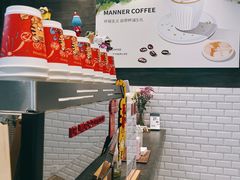 -Manner Coffee(中国凤凰大厦店)