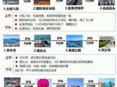 -巧克力渔家.小船海鲜胶东菜(万平口店)