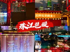 -MR.ROCKY洛奇先生·西餐&酒吧(琶醍店)