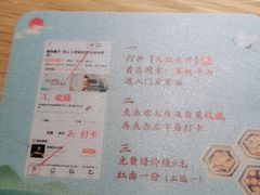 -蜜桃餐厅·伴山(绿宝广场店)