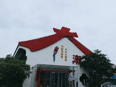 -大潮淮·淮扬菜(何园旗舰店)