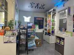 -它主义宠物(梁溪万达店)