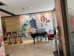 -洛阳宴·洛阳菜(南昌路店)