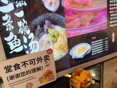 -地二手作鱼汤馄饨(上街里店)