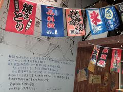 -哏儿寿司(红桥店)