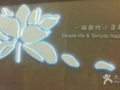 -嘉和一品粥(山水店)