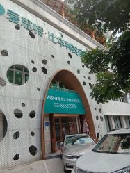 -比华利美容医院