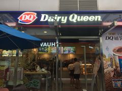 门面-DQ·蛋糕·冰淇淋(虹口龙之梦店)