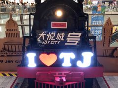 -星巴克(天津大悦城第二店)
