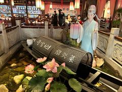 -寻宝记绍兴菜(鲁迅路店)