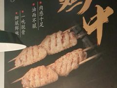 -新凯旋烧烤·燕姐千岛湖土菜