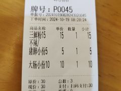 -邱芳粉店(迎宾大道旗舰店)