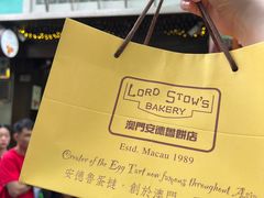 -安德鲁饼店(总店)