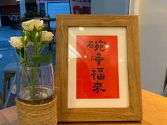 -叶太YETAI(良库店)