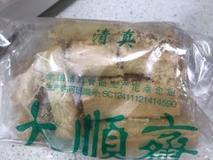 奶皮酥-大顺斋(牛街店)