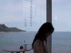 -大京沙滩