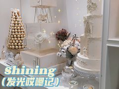 -李奥斯汀蛋糕商务茶歇·甜品台·企业活动团建(长寿路店)
