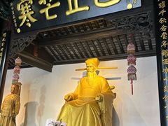 -包公祠