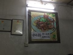 大堂-长远七记