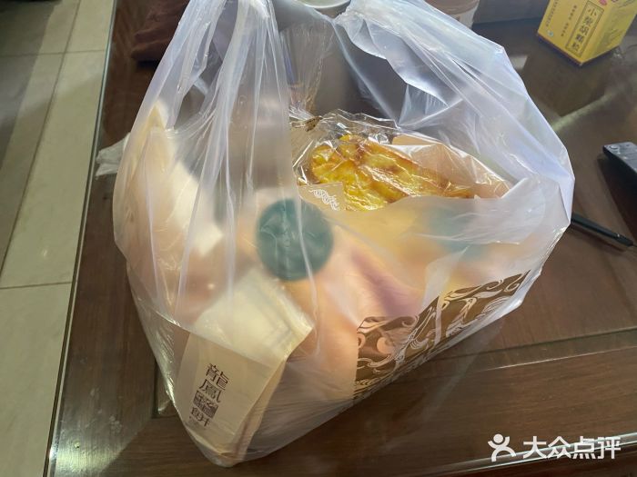 龙凤点心饼家·39年老字号(松岗店)蛋挞买4送2图片