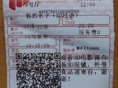 -保利国际影城(中环店)