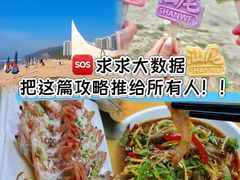 -裕兴酒家·34年老字号