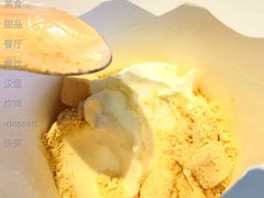 桂花脏脏年糕麦旋风-麦当劳(金山红星美凯龙DT店)